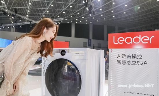 Leader2洗衣机亮相武汉:可离线语音 行业最智慧